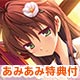 【あみあみ限定特典】PS Vita MeltyMoment 通常版