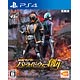 【特典】PS4 仮面ライダー バトライド・ウォー 創生 通常版