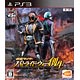 【特典】PS3 仮面ライダー バトライド・ウォー 創生 通常版