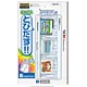 プッシュ！カードケース6 for ニンテンドー3DS ホワイト