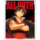 ALL OUT！！ ミラー 祇園健次