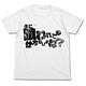 東京喰種トーキョーグール 僕に喰われても仕方ないよね？Tシャツ/ホワイト-M