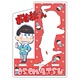 「おそ松さん」アクリルマルチスタンド デザイン01(おそ松)