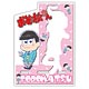 「おそ松さん」アクリルマルチスタンド デザイン06(トド松)