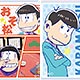 おそ松さん ふにゃっとボールチェーン 12個入りBOX