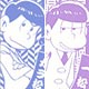 おそ松さん コレクション手ぬぐい 6個入りBOX
