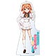 俺がお嬢様学校に「庶民サンプル」としてゲッツされた件 キャラスタンド 天空橋愛佳