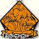 Fate/Grand Order ラバーコースター F：バーサーカー