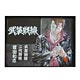 クローズ x WORST SOLID ART COLLECTION[ブラックパネル]菅田和志