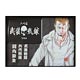 クローズ x WORST SOLID ART COLLECTION[ブラックパネル]河内鉄生