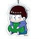 おそ松さん アクリルキーホルダー カラ松