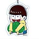 おそ松さん アクリルキーホルダー 十四松