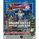 ドラゴンクエストX 公式ガイドブック 宝珠+魔塔+冒険の極意編 バージョン3.1[前期]（書籍）