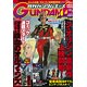 月刊ガンダムエース 2015年12月号(雑誌)