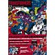 トランスフォーマージェネレーション2015(書籍)
