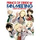 プリンス・オブ・ストライド FAN MEETING 2015 KEEP ON MOVIN’ 公式パンフレット(書籍)