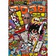 コロコロアニキ 第4号 特別付録：ミニ四駆 クリア ドレスアップステッカー(書籍)