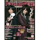 Pick-upVoice 2016年01月号 vol.97(雑誌)