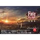 Fate/stay night [Unlimited Blade Works] 美術集 (書籍)