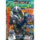 月刊ガンダムエース 2016年02月号(雑誌)