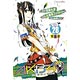 AKB49～恋愛禁止条例～28巻 特装版(書籍)