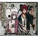 CD 【K】webラジオDJCD KR3rd  Vol.1