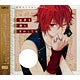 CD 諸星セイヤ (CV.細谷佳正) / 「世界を敵にまわしても」 (『I DOLL U』キャラクターソロソングシリーズ)