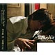 CD 『Dance with Devils』OPテーマ 「覚醒のAir」 アーティスト盤 DVD付 / 羽多野渉
