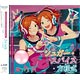 CD 「あんさんぶるスターズ！」ユニットソングCD Vol.6 「2wink」
