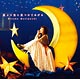 CD TVアニメ『ワンパンマン』ED主題歌 「星より先に見つけてあげる」 / 森口博子