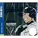 CD TVアニメ「ダイヤのA」キャラクターソングシリーズ VOL.12 金丸信二(CV：松岡禎丞)