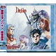 CD 聖戦士ダンバイン 総音楽集