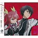 CD アニメ『落第騎士の英雄譚』OP主題歌 「アイデンティティ」 / 酒井ミキオ