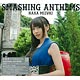 CD 水樹奈々 / 「SMASHING ANTHEMS」 初回限定盤 DVD付