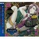 CD カレと迎えるメリーバッド官能シチュエーションCD「ラクリモサ-七つの罪(あい)-」 Vol.7 色欲の章 クロエ (CV：甲斐田ゆき)
