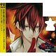 CD 貴女の日常を終わらせるCD「-陰陽師幻夜録- 我が掌で眠れ」 Vol.1 熾月 CV.下野紘