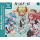 CD 『ハッカドール THE あにめ～しょん』OP 「Touch Tap Baby」 通常盤 / ハッカドール