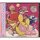 CD ぷよぷよ ヴォーカルトラックス Vol.3