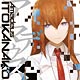 CD ゲーム『STEINS；GATE 0』OPテーマ 「アマデウス」 / いとうかなこ