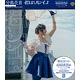 CD 分島花音 / 「君はソレイユ」 初回限定盤 DVD付