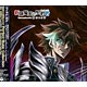 CD 新妹魔王の契約者(テスタメント)BURST 劇伴CD Perfect / 音楽：高梨康治