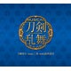 CD 刀剣男士 team三条 with 加州清光 / 「刀剣乱舞」 予約限定盤A
