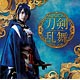 CD 刀剣男士 team三条 with 加州清光 / 「刀剣乱舞」 プレス限定盤A