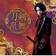 CD 刀剣男士 team三条 with 加州清光 / 「刀剣乱舞」 プレス限定盤F