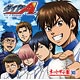 CD 【音泉】 ラジオCD 「ダイヤのA ～ネット甲子園～」 Vol.10 / 逢坂良太、島崎信長、櫻井孝宏　他