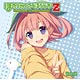 CD 【音泉】 ラジオCD「ほめられてのびるらじおＺ」 Vol.18 / 風音、荻原秀樹
