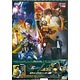 DVD 鎧武外伝 仮面ライダーデューク/仮面ライダーナックル ロックシード版