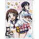 DVD おくさまが生徒会長！ 下