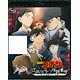 BD 名探偵コナン「江戸川コナン失踪事件 史上最悪の二日間」 (Blu-ray Disc)
