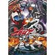 DVD 仮面ライダードライブ VOL.10